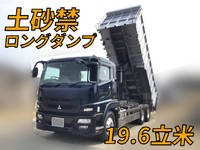 三菱ふそうスーパーグレート深ダンプ（土砂禁ダンプ）大型（10t）[写真01]