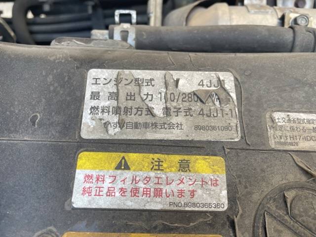 いすゞエルフ平ボディ小型（2t・3t）[写真21]