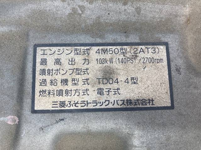 三菱ふそうキャンターセーフティローダー小型（2t・3t）[写真20]