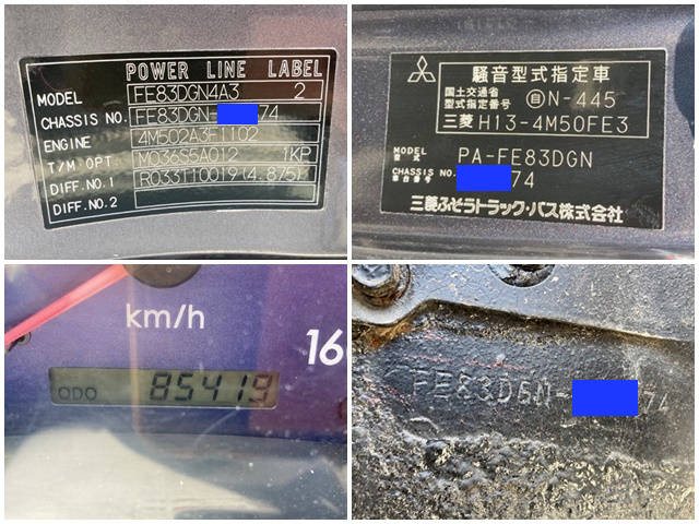 三菱ふそうキャンターセーフティローダー小型（2t・3t）[写真33]