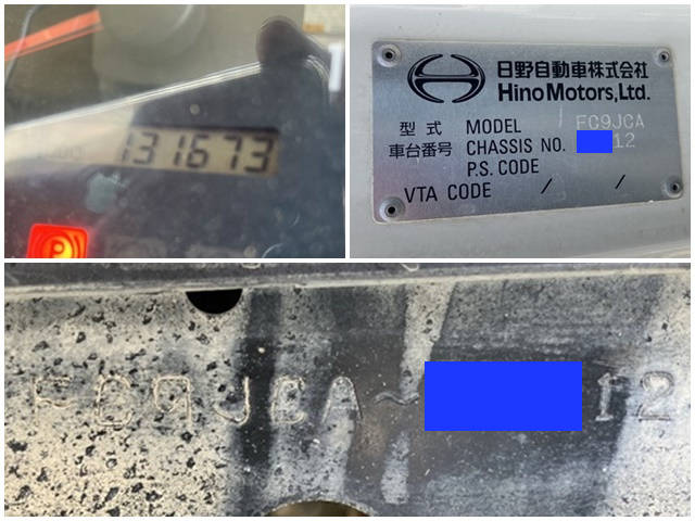 日野レンジャーダンプ中型（4t）[写真38]