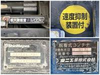 いすゞギガコンテナ専用車大型（10t）[写真14]