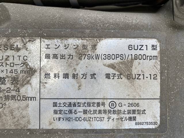 いすゞギガコンテナ専用車大型（10t）[写真27]