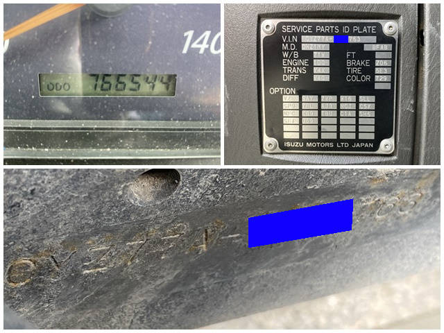 いすゞギガコンテナ専用車大型（10t）[写真40]