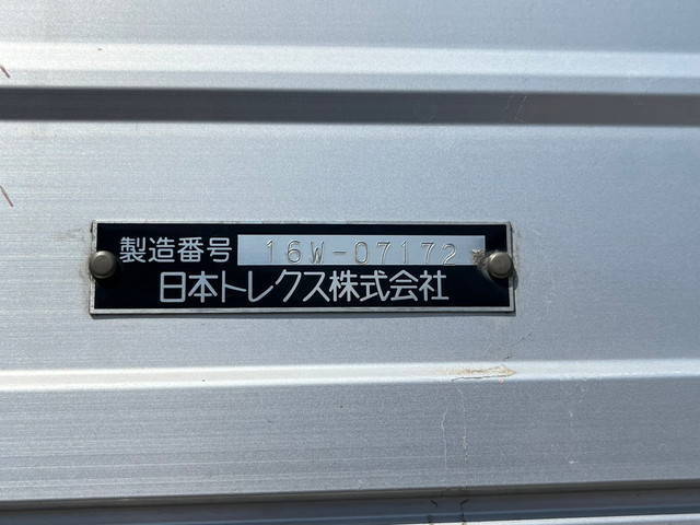 三菱ふそうスーパーグレートアルミウイング大型（10t）[写真20]