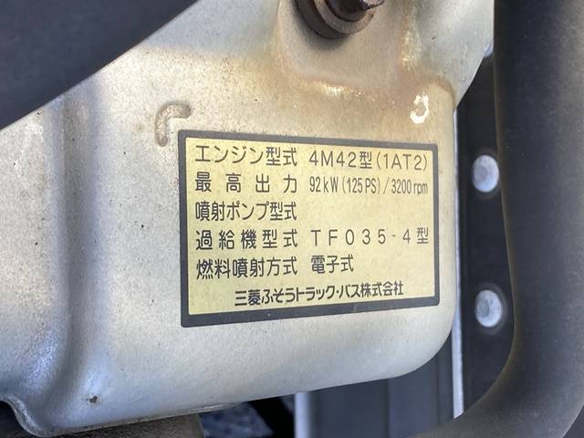 三菱ふそうキャンターアルミバン小型（2t・3t）[写真29]