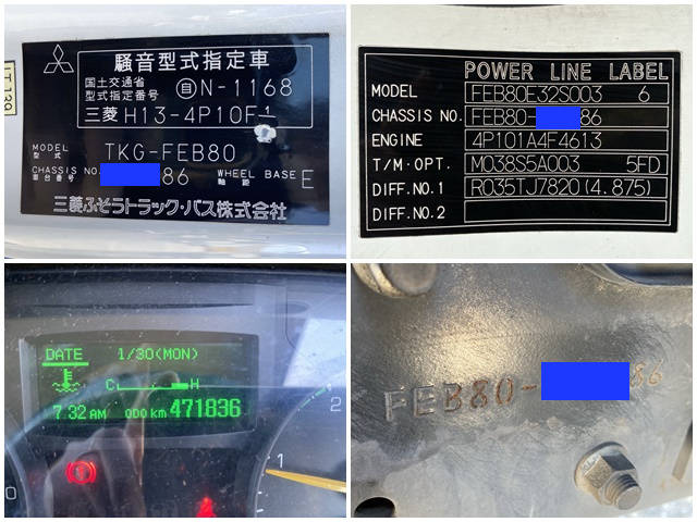 三菱ふそうキャンターアルミバン小型（2t・3t）[写真40]