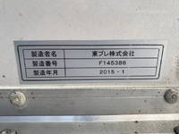 トヨタダイナ冷凍車（冷蔵車）小型（2t・3t）[写真16]