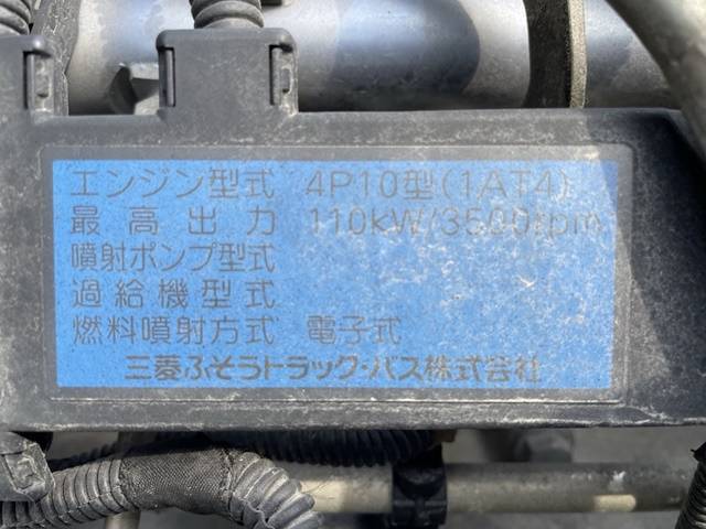 三菱ふそうキャンターダンプ小型（2t・3t）[写真29]