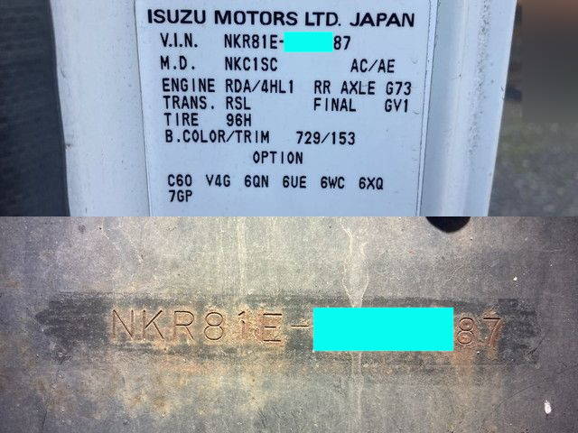 いすゞエルフ高所作業車小型（2t・3t）[写真37]