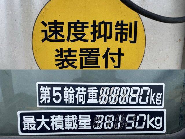 三菱ふそうスーパーグレートトレーラーヘッド（トラクターヘッド）大型（10t）[写真10]