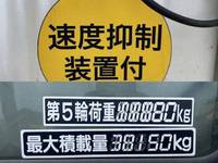 三菱ふそうスーパーグレートトレーラーヘッド（トラクターヘッド）大型（10t）[写真10]