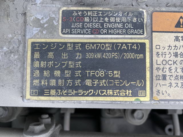 三菱ふそうスーパーグレートトレーラーヘッド（トラクターヘッド）大型（10t）[写真24]