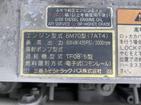 三菱ふそうスーパーグレートトレーラーヘッド（トラクターヘッド）大型（10t）[写真24]