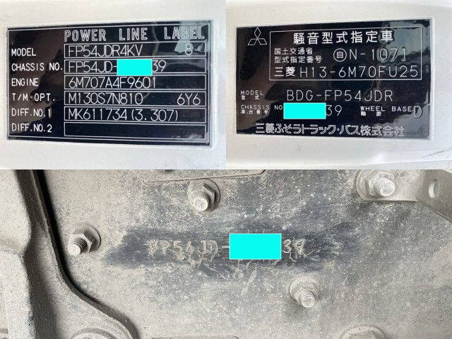 三菱ふそうスーパーグレートトレーラーヘッド（トラクターヘッド）大型（10t）[写真40]