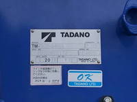 日野レンジャークレーン4段増トン（6t・8t）[写真22]