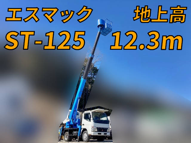 三菱ふそうキャンター高所作業車小型（2t・3t）[写真01]