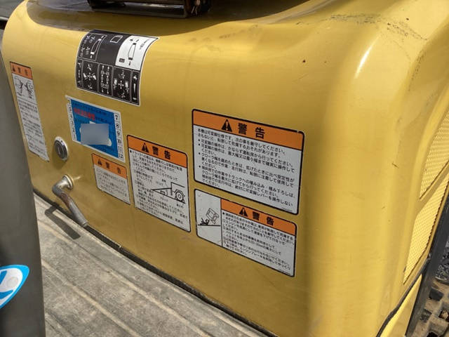 ヤンマーユンボ（バックホー）[写真20]