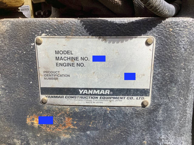 ヤンマーユンボ（バックホー）[写真25]