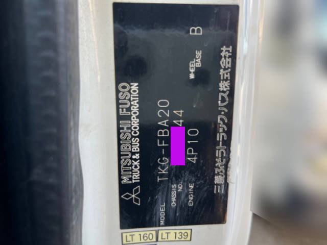 三菱ふそうキャンターアルミバン小型（2t・3t）[写真22]