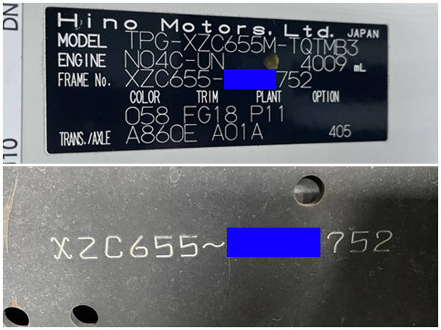 日野デュトロパネルバン小型（2t・3t）[写真39]