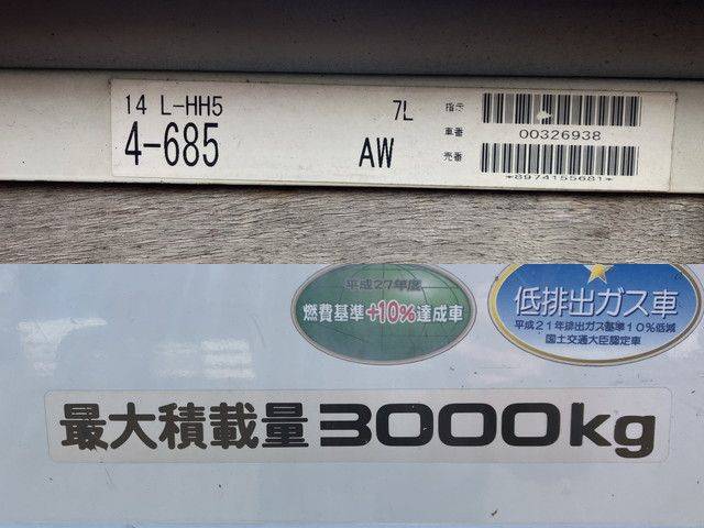 マツダタイタンクレーン4段小型（2t・3t）[写真17]