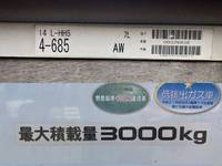 マツダタイタンクレーン4段小型（2t・3t）[写真17]