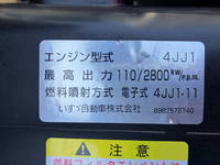 マツダタイタンクレーン4段小型（2t・3t）[写真26]