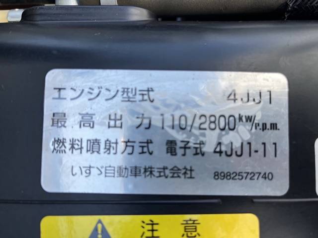 いすゞエルフ冷凍車（冷蔵車）小型（2t・3t）[写真27]