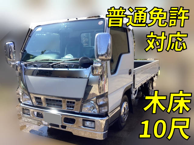 日産アトラス平ボディ小型（2t・3t）KR-AHR69 [写真01]