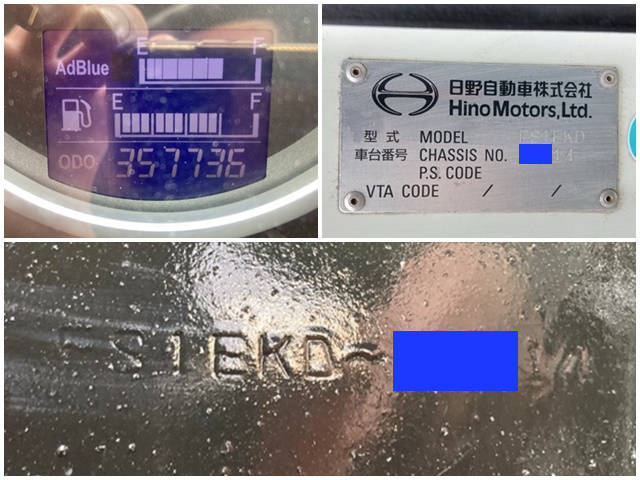 日野プロフィアダンプ大型（10t）[写真39]