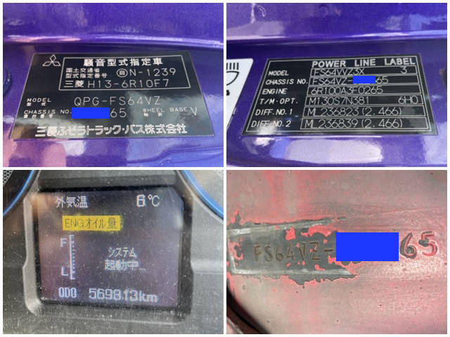 三菱ふそうスーパーグレートパネルウイング大型（10t）[写真39]