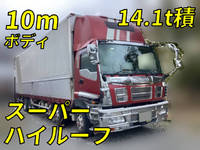 いすゞギガアルミウイング大型（10t）[写真01]