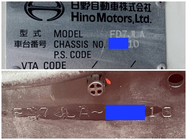 日野レンジャーアルミウイング中型（4t）[写真39]