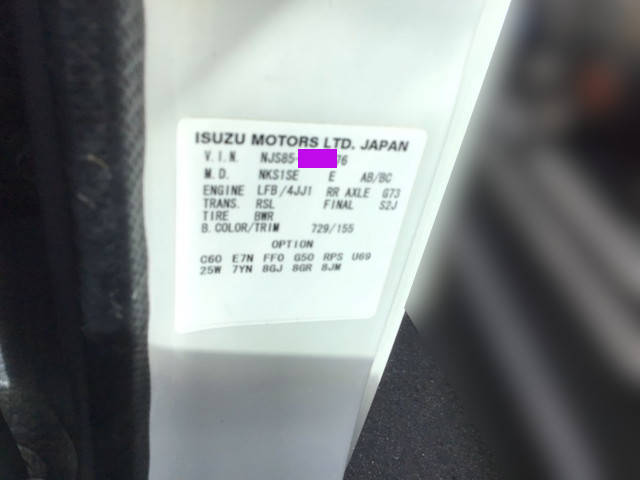 いすゞエルフ冷凍車（冷蔵車）小型（2t・3t）[写真23]