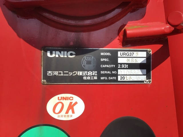 三菱ふそうファイタークレーン5段中型（4t）[写真13]