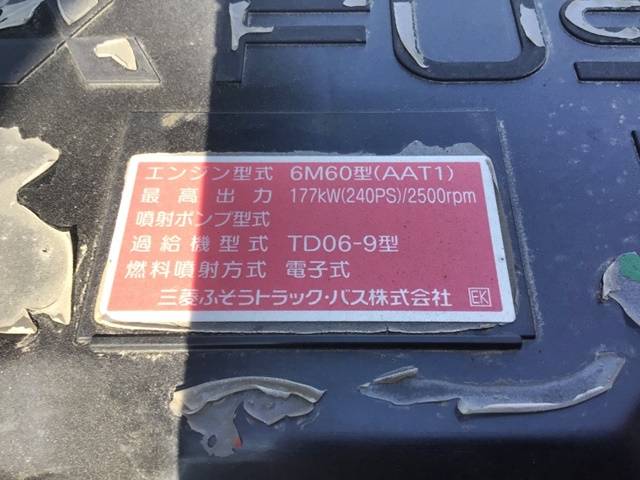 三菱ふそうファイタークレーン5段中型（4t）[写真22]