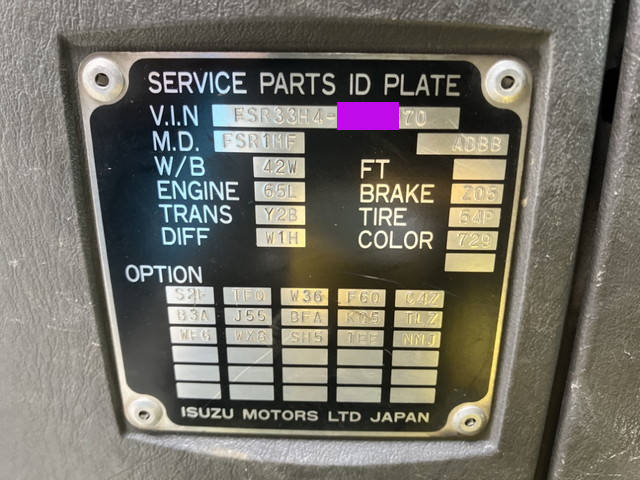 いすゞフォワードコンテナ専用車増トン（6t・8t）[写真32]