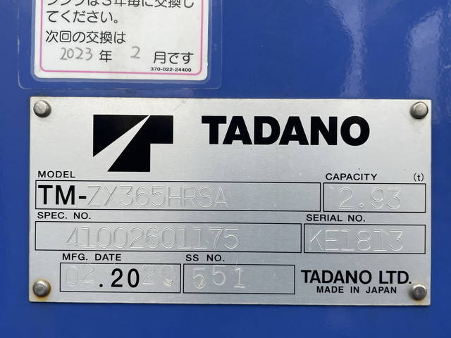 いすゞフォワードクレーン5段増トン（6t・8t）[写真13]