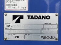 いすゞフォワードクレーン5段増トン（6t・8t）[写真13]