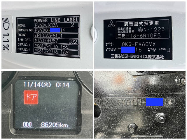 三菱ふそうスーパーグレートダンプ大型（10t）[写真39]