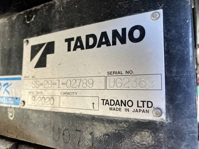 三菱ふそうキャンターセーフティローダー小型（2t・3t）[写真17]