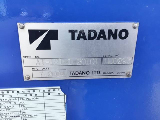 三菱ふそうキャンター高所作業車小型（2t・3t）[写真14]