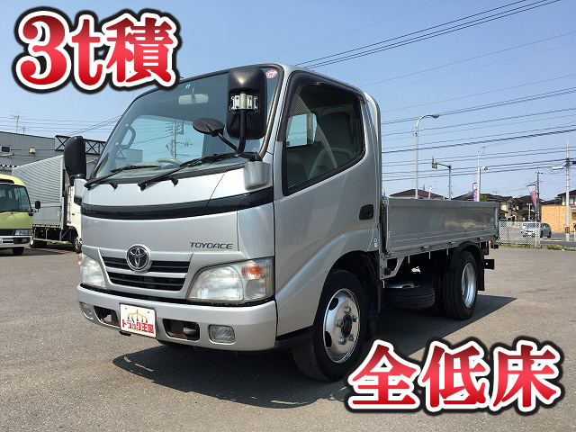 トヨタトヨエース平ボディ小型（2t・3t）[写真01]