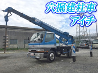 三菱ふそうキャンター穴掘建柱車小型（2t・3t）[写真01]