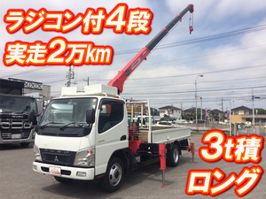 三菱 キャンター~MITSUBISHI CANTER:ユニックトラック 4段ユニック