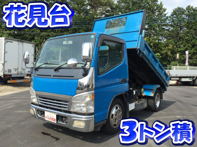 三菱ふそうキャンターローダーダンプ小型（2t・3t）[写真01]
