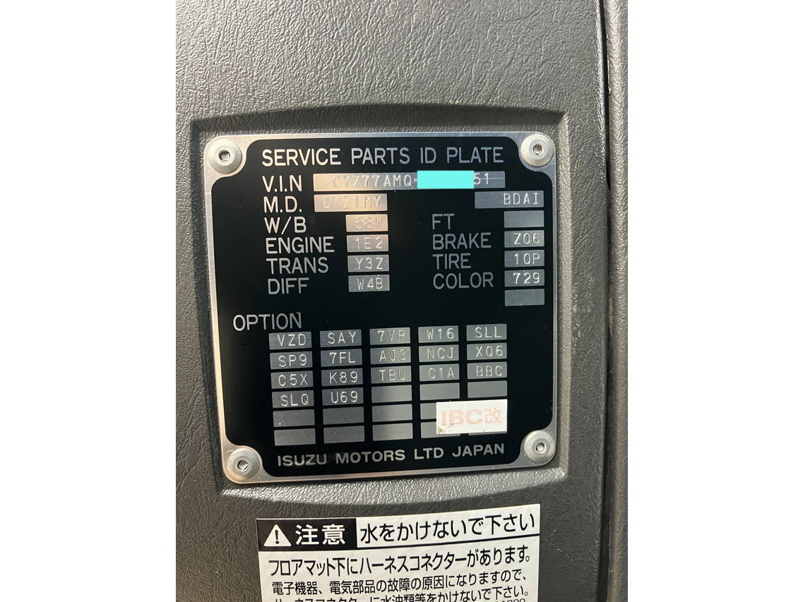 いすゞギガアームロール大型（10t）[写真18]