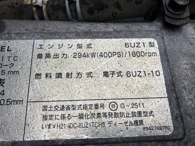 いすゞギガアームロール大型（10t）[写真36]