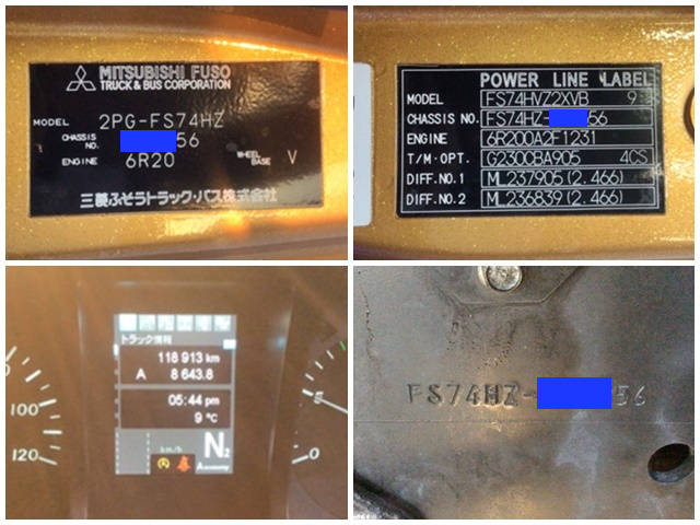 三菱ふそうスーパーグレートパネルウイング大型（10t）[写真39]